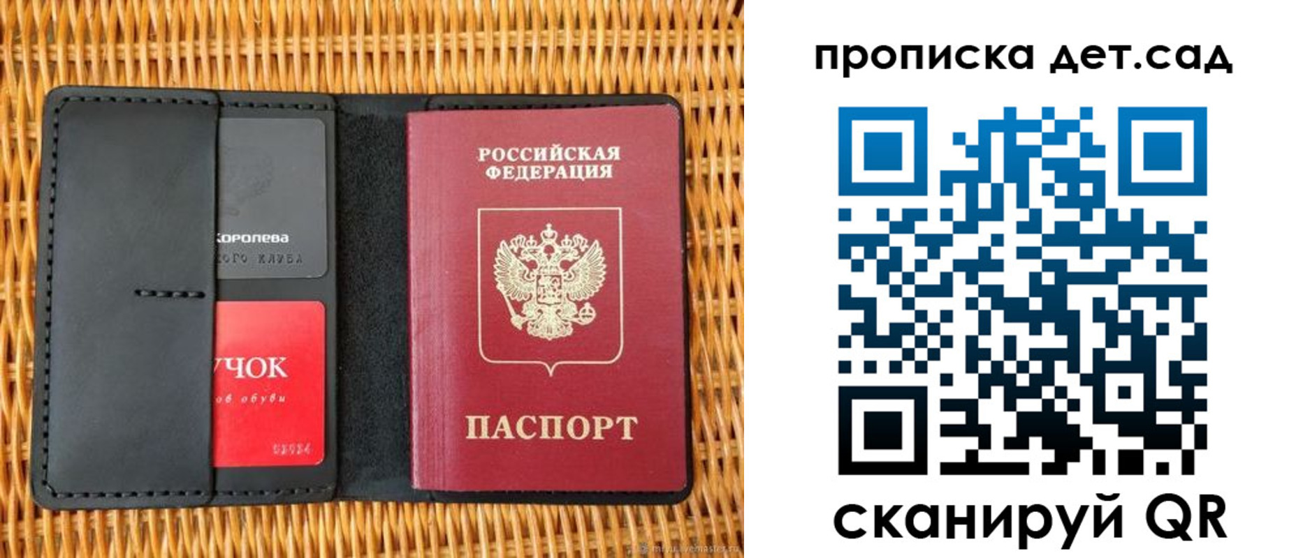 прописка от собственника в Чегеме